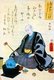 Japan: Ukiyo-e portrait of Sen no Rikyu, 16th century Japanese Tea Master (1522-1591)